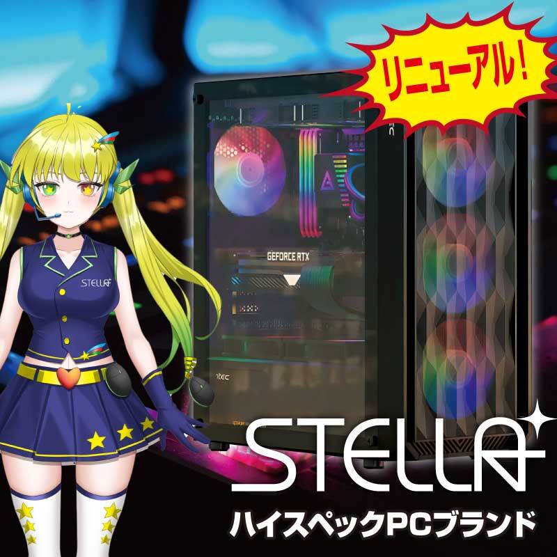 新発売】STELLA モデル2：Ryzen7搭載 ゲーミングPC | ファースト ...